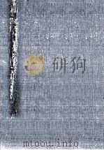 教頭·教務主任等研修事典（1970.10 PDF版）