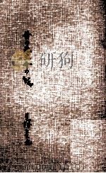 昔の先生今の先生（1970.04 PDF版）