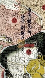 皇典講究所草創期の人びと（1982.11 PDF版）