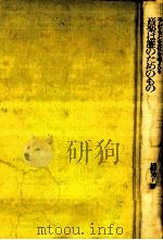 音楽は誰のためのもの:子どもと文化を考える（1974.06 PDF版）