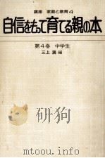 中学生（1975.06 PDF版）