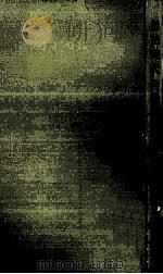 断絶時代の家庭像:とくに青少年問題を中心に（1970.07 PDF版）