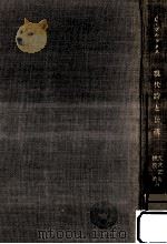 現代詩と伝統（1960.03 PDF版）