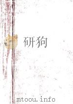 大学入試英文解釈一日一題:語法中心実力養成（1955.11 PDF版）