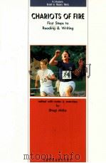 Chariots of fire:first steps to rteading & writing 1989.01 PDF电子版封面 阿彦周宜編註