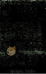 格の問題（1958.12 PDF版）