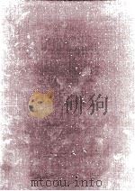 分類語彙表（1964.03 PDF版）