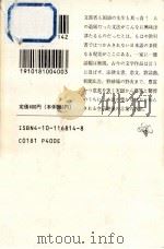 私家版日本語文法（1984.09 PDF版）