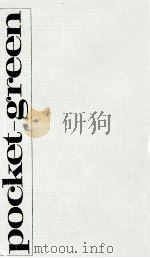 正しい敬語（1966.06 PDF版）