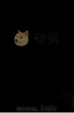 論文の概要および審査の要旨 博士学位論文（1978.09 PDF版）