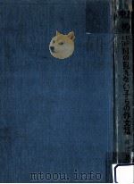 虹の橋（1961.05 PDF版）