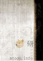 文章心理學:日本語の表現價値（1935.10 PDF版）