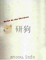 地球歳時記（1995.03 PDF版）