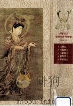 古事記（1966.05 PDF版）