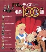ふしぎの国のアリス（1998.12 PDF版）