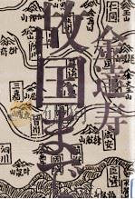 故国まで（1982.04 PDF版）