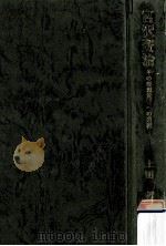 宮沢賢治（1985.01 PDF版）