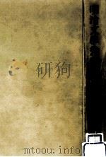 明治文學雜記（1935.07 PDF版）