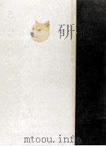 定本石川啄木全歌集（1964.07 PDF版）