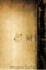 芭蕉庵桃青（1970.01 PDF版）
