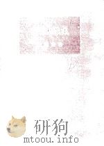 古今和歌集（1955.07 PDF版）