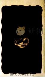 俳風動物記（1984.06 PDF版）
