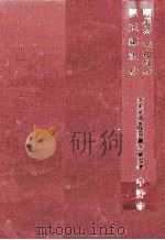 明星抄（1980.12 PDF版）