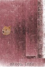 源氏物語律調論（1940.07 PDF版）