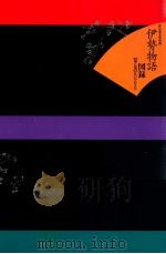 江戸のあそび（1995.04 PDF版）