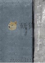 樋口一葉論 1983.07 PDF电子版封面 湯地孝