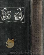 伊勢物語古註大成（1934.11 PDF版）