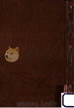 伊勢物語（1971.03 PDF版）