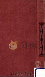 平家物語の新研究  改訂増補（1933.03 PDF版）