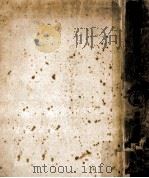 日本藝術思潮 1（1949.10 PDF版）