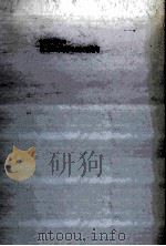 女性のための日本の文学100の案内 1（1966.10 PDF版）
