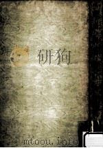 平安朝文学（1972.03 PDF版）
