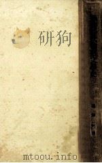 平安時代前期文学史（1940.10 PDF版）