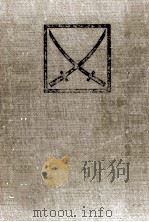 大衆文学論（1965.06 PDF版）