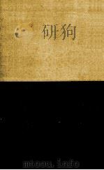 名作集 2（1964.11 PDF版）