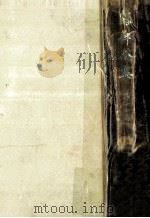 露伴全集 17（1949.08 PDF版）