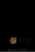 八目鰻:山崎馨詩集（1985.02 PDF版）