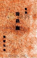 街路樹（1970.11 PDF版）
