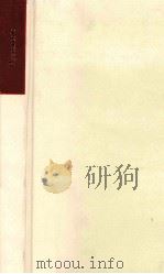 履歴現象（1975.09 PDF版）