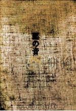 鑿の音:歌集（1983.10 PDF版）