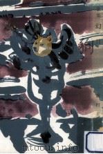 幻日 1959.02 PDF电子版封面 荻村光代著