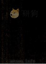 三国伝記抜書:身延文庫本（1985.02 PDF版）