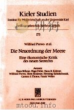 WILFRIED PROWE ET AL.DIE NEUORDNUNG DER MEERE EINE OKONOMISCHE KRITIK DES NEUEN SEERECHTS 1982 PDF电子版封面 3163446027