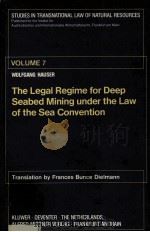 THE LEGAL REGIME FOR DEEP SEABED MINING UNDER THE LAW OF THE SEA CONVENTION（1983 PDF版）