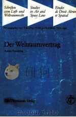 DER WELTRAUMVERTRAG 1980 PDF电子版封面 3452187950