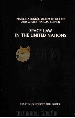 SPACE LAW IN THE UNITED NATIONS（1985 PDF版）